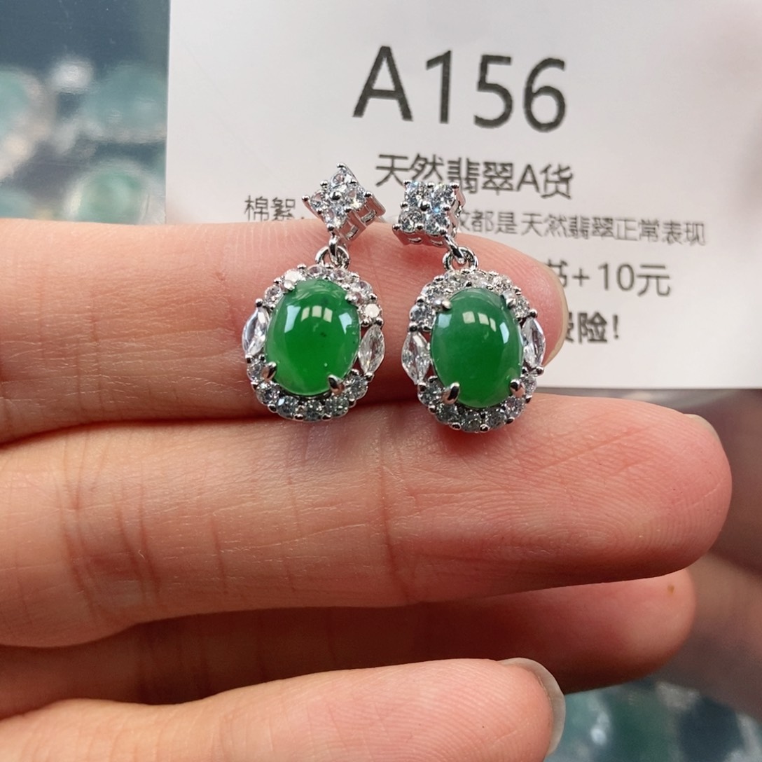 【闪购商品】翡翠吊坠(不含链)未镶嵌