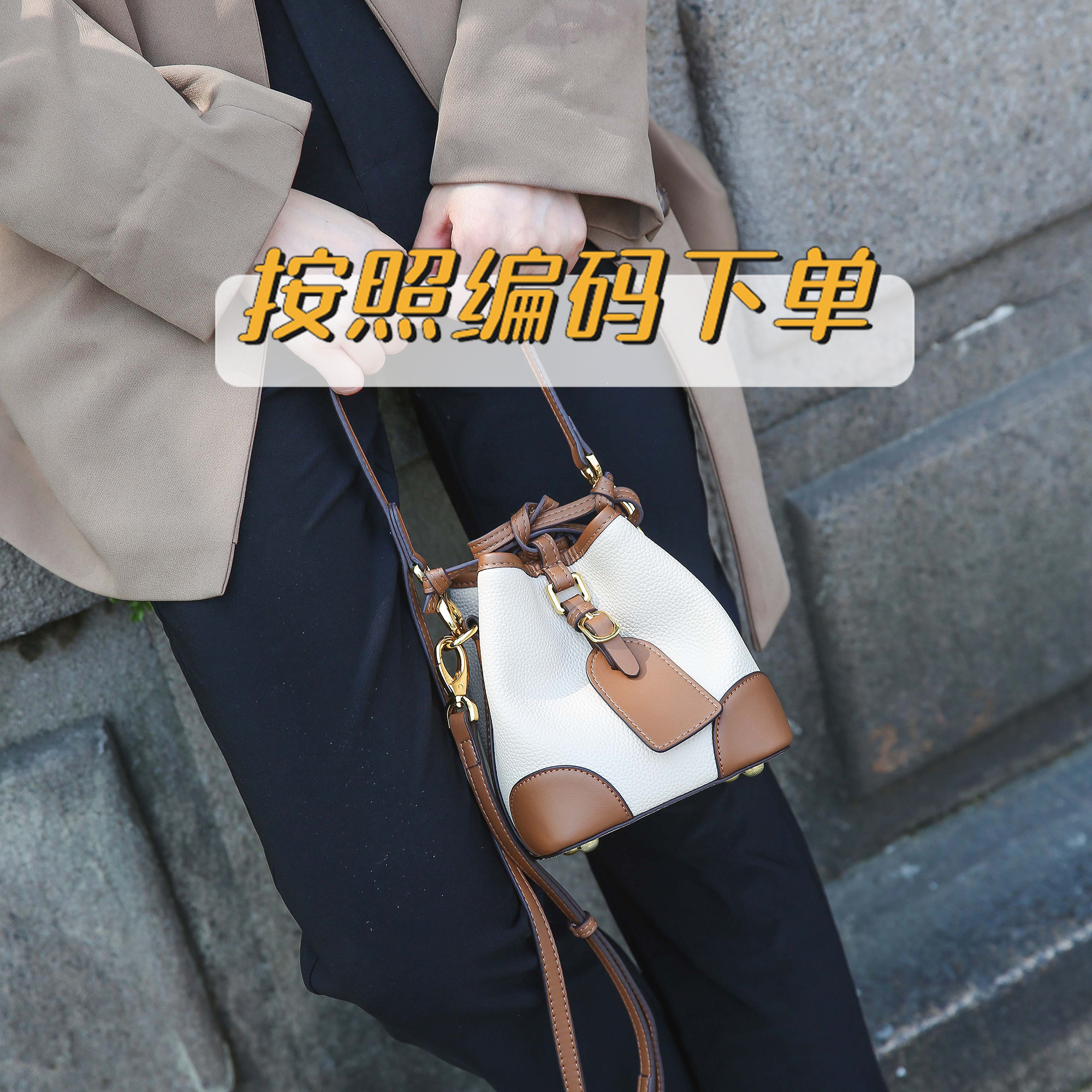 岩牛年终大促超多好包破价合集链接【3号】