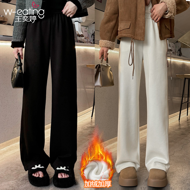 王奕婷秋冬加绒加厚阔腿裤女显瘦小个子窄版宽松糯米休闲保暖高腰