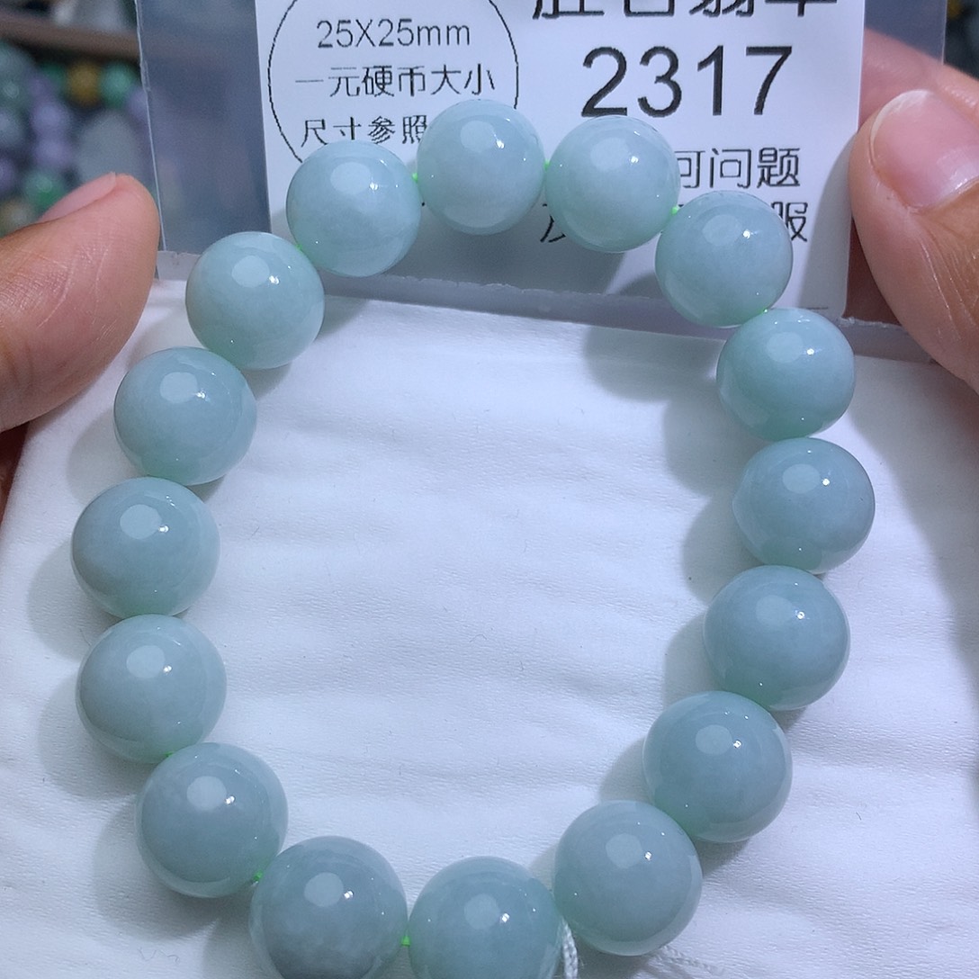 翡翠未镶嵌颈饰2317。