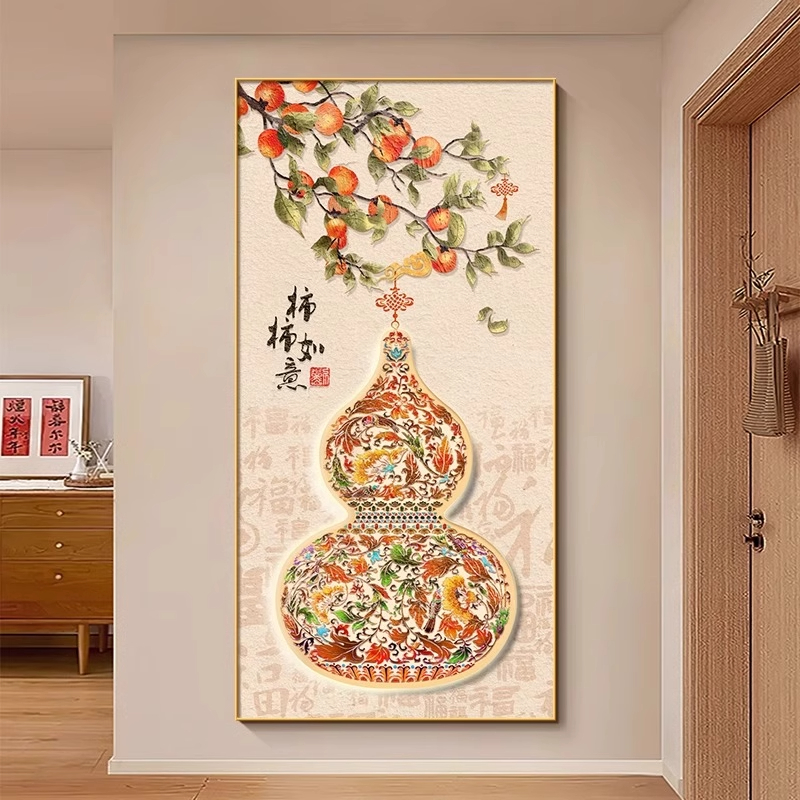 新中式柿柿如意福禄吉祥立体葫芦入户玄关过道走廊壁画装饰画
