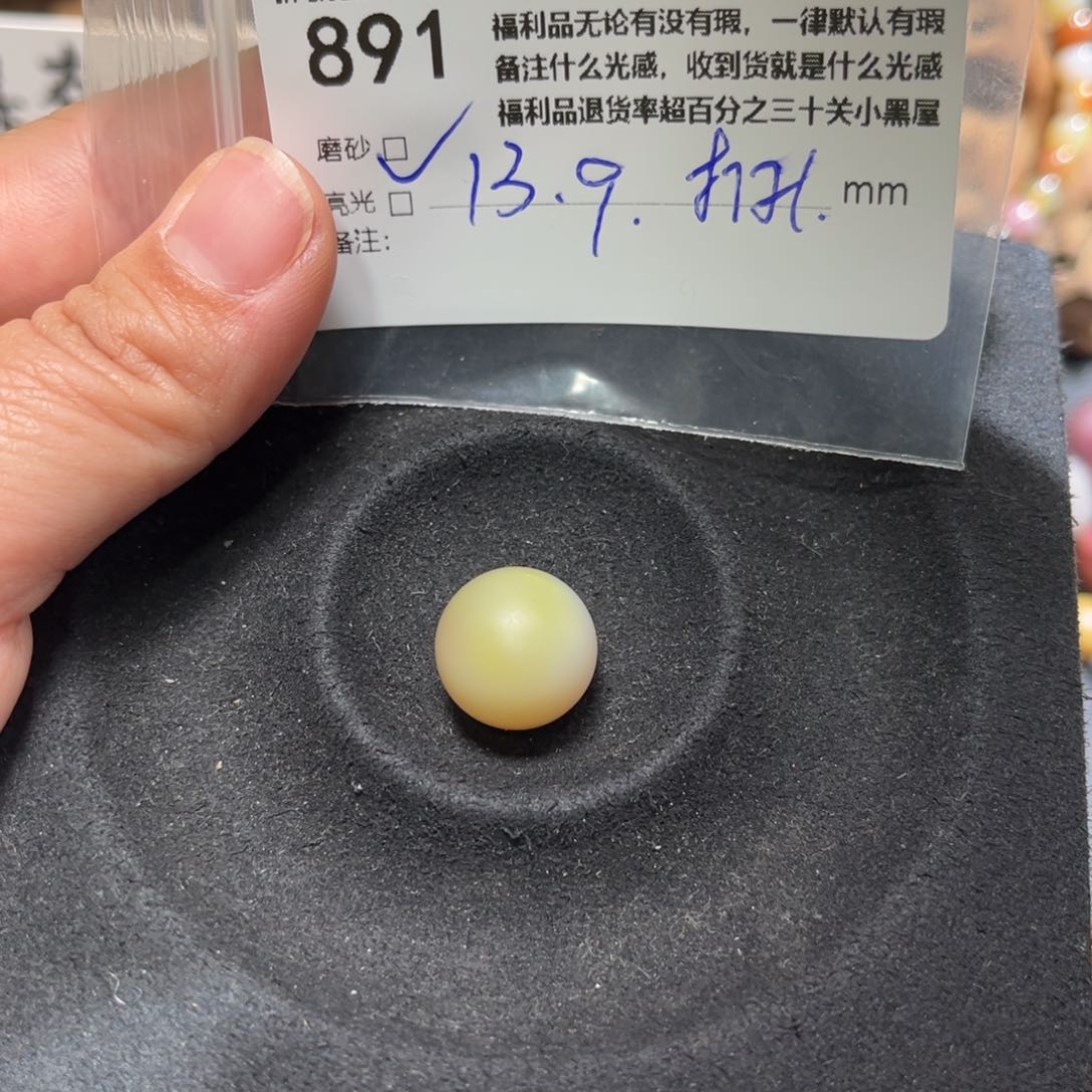 玛瑙/玉髓原矿盐源盐源玛瑙产地直发未镶嵌