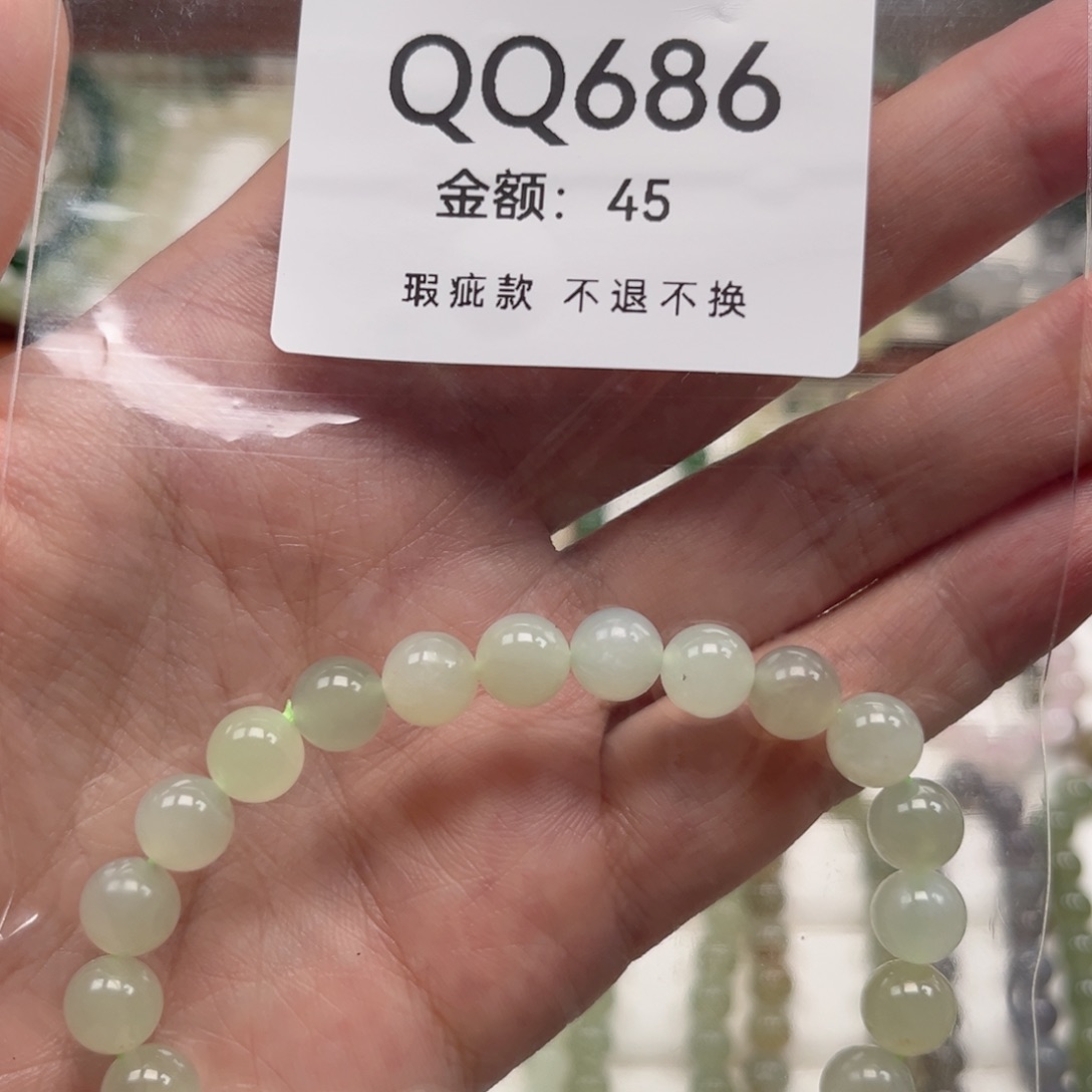 未镶嵌手链和田玉