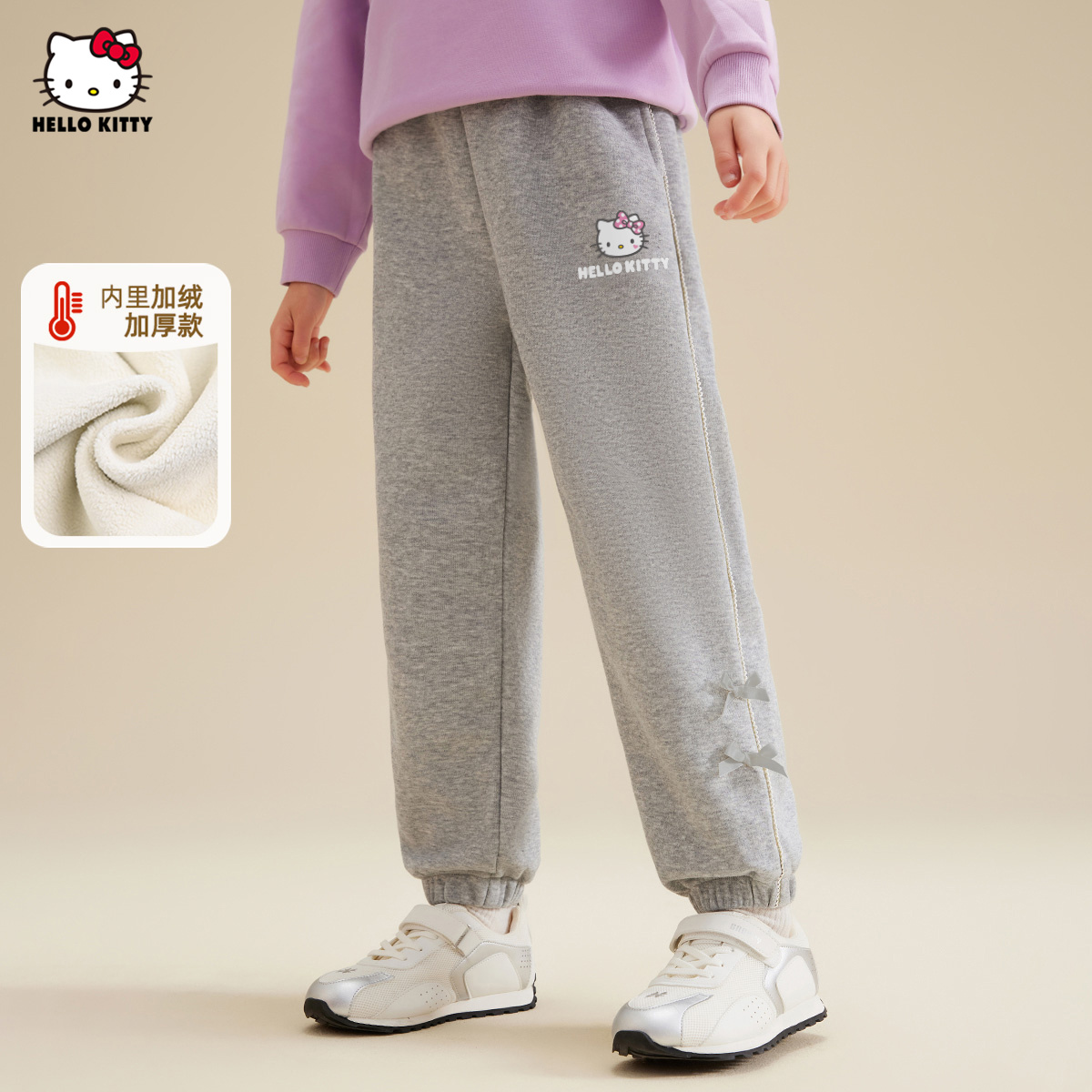 女童加绒凯蒂猫卡通冬季卫裤2025新款加绒加厚保暖中大童装