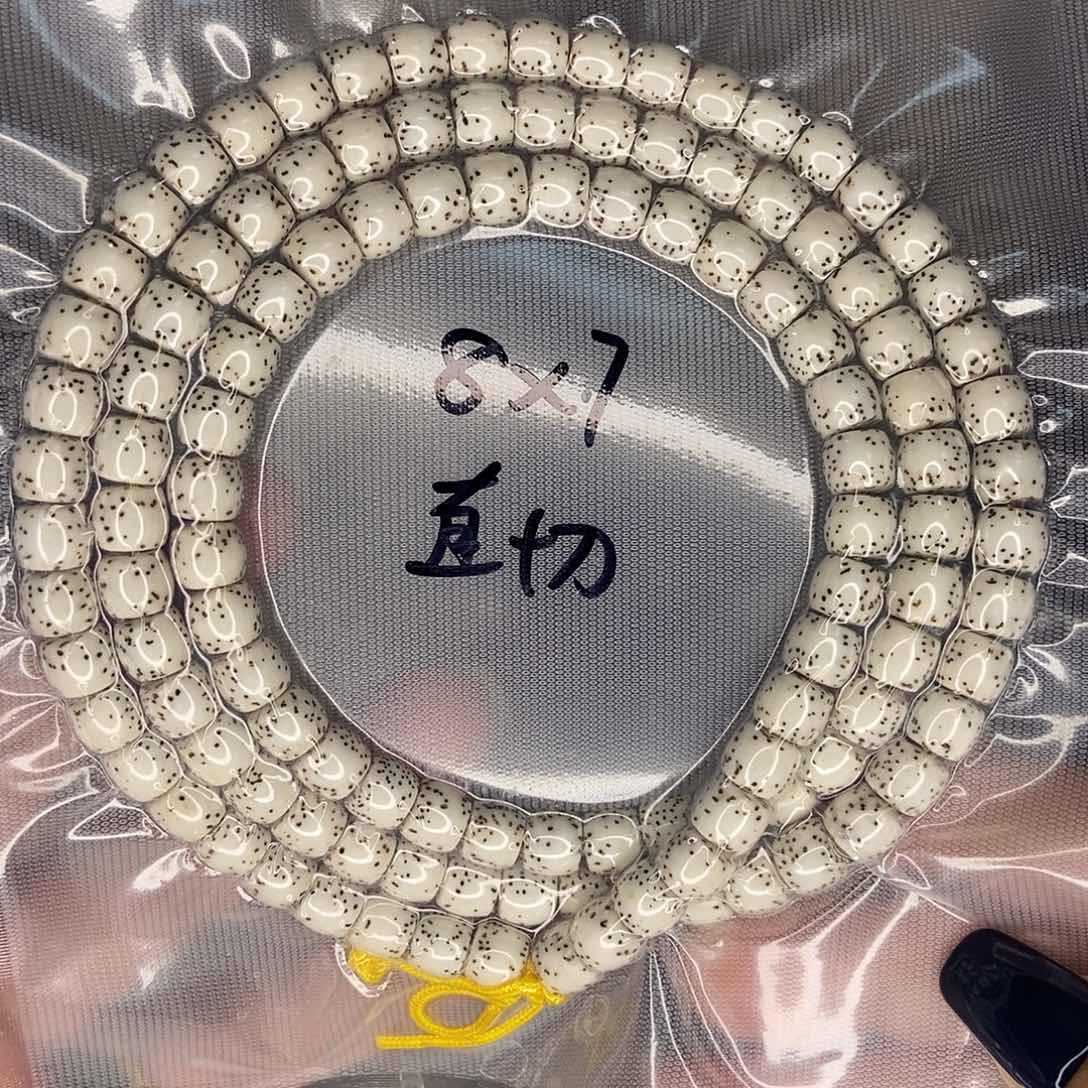 星月菩提手串M****Y星月