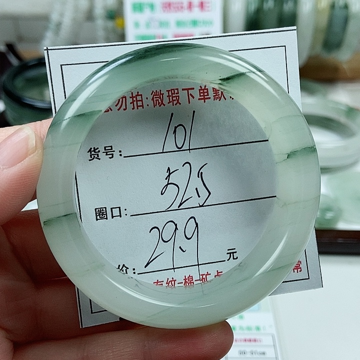 石英质玉手镯未镶嵌101微瑕