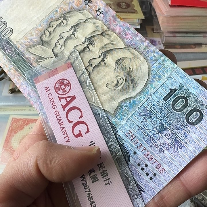 天**勤流通有瑕疵补号…………798……