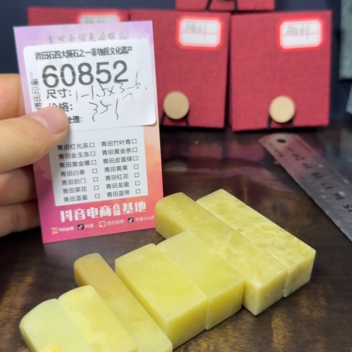 青田石12.22青田石雕厂家直销