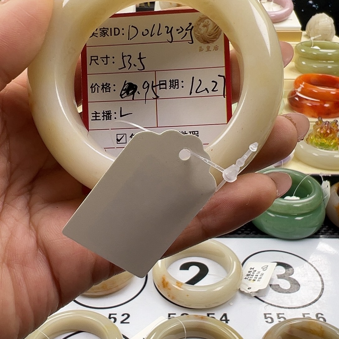 D***呀石英质玉未镶嵌手镯