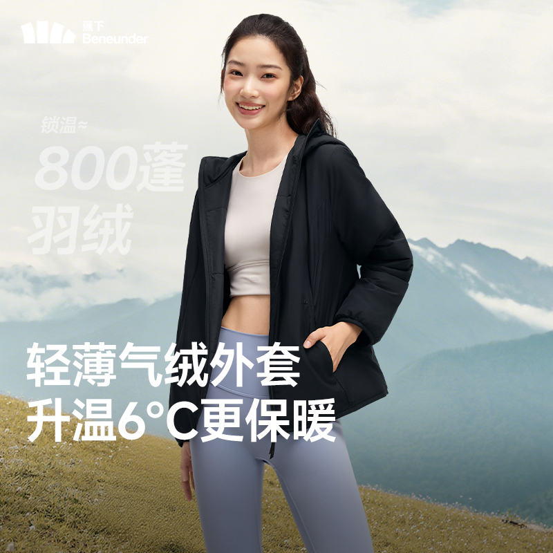 蕉下女士连帽气绒外套CL00525秋冬保暖休闲防风短款棉衣