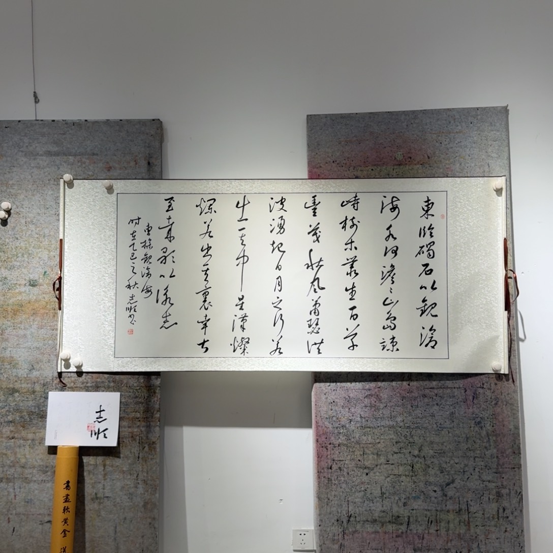 书法书法作品LZS作品