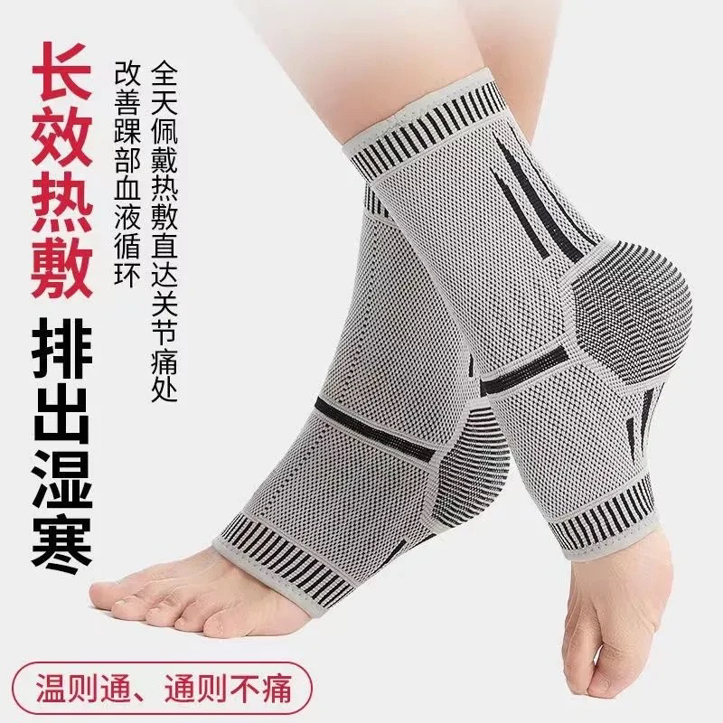 泗滨砭石粉大号电加热加长款脚踝防护板