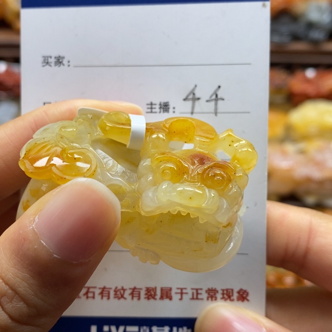 石英质玉（黄龙玉）颈饰未镶嵌