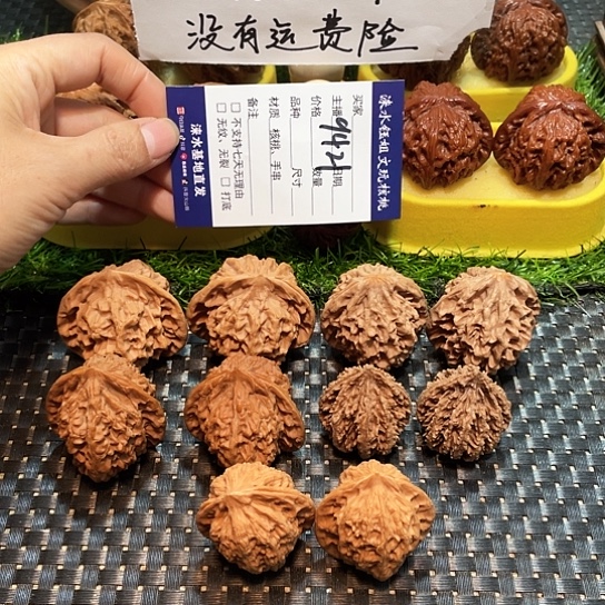 文玩核桃把件核桃大礼包5对9421