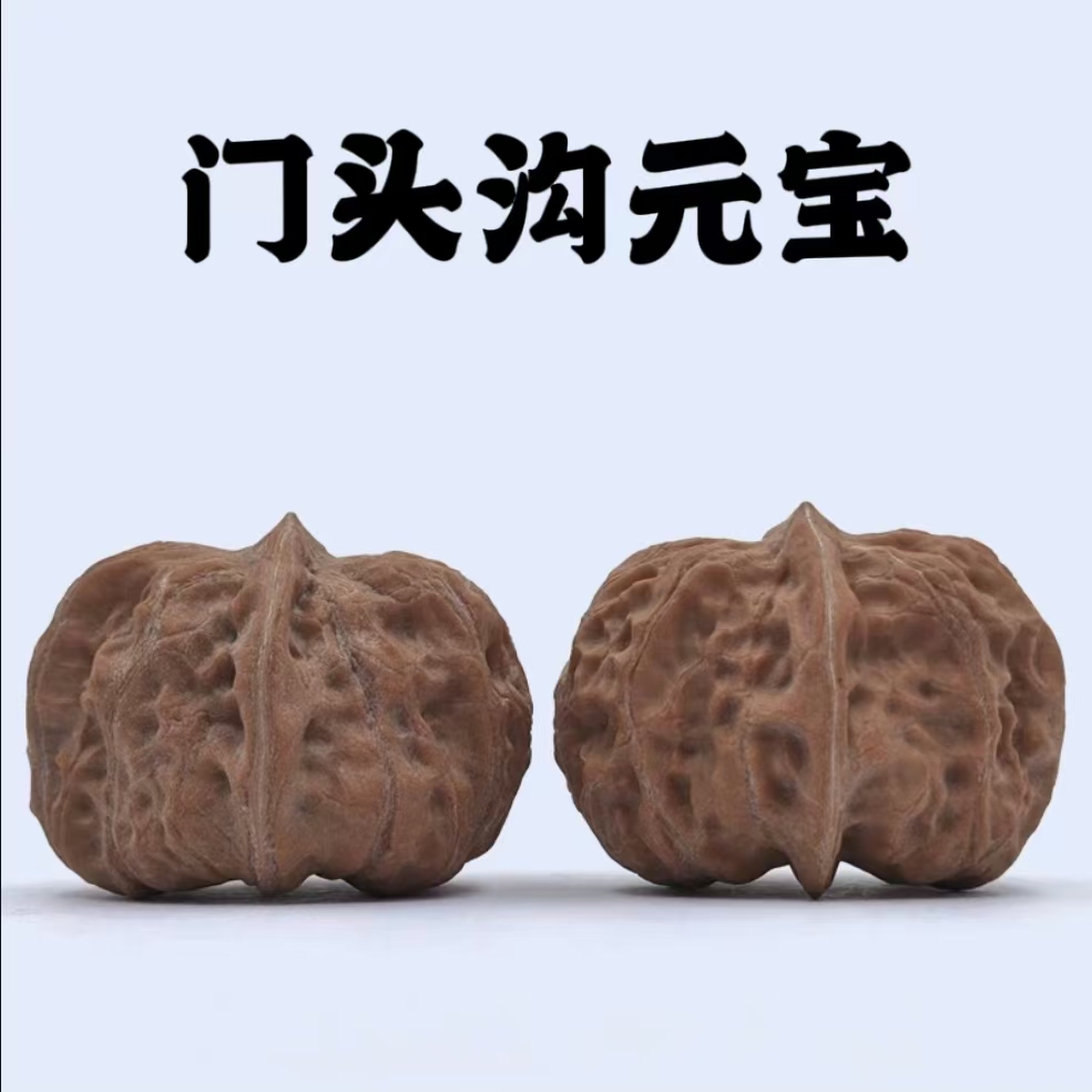 全品小众门头沟元宝