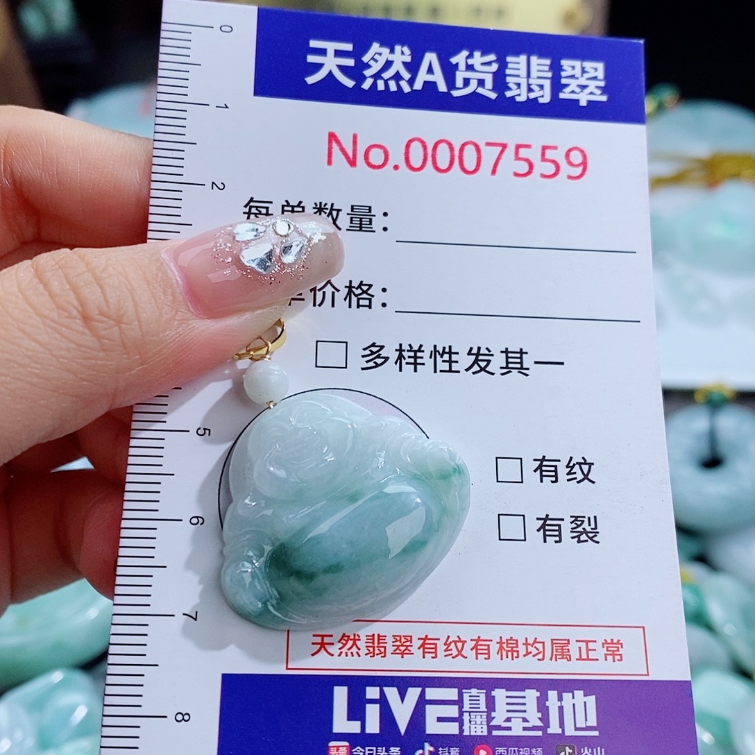 翡翠未镶嵌颈饰7559