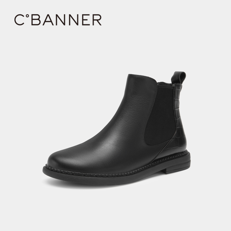 【二棉】千百度秋季经典百搭切尔西靴 A22509103