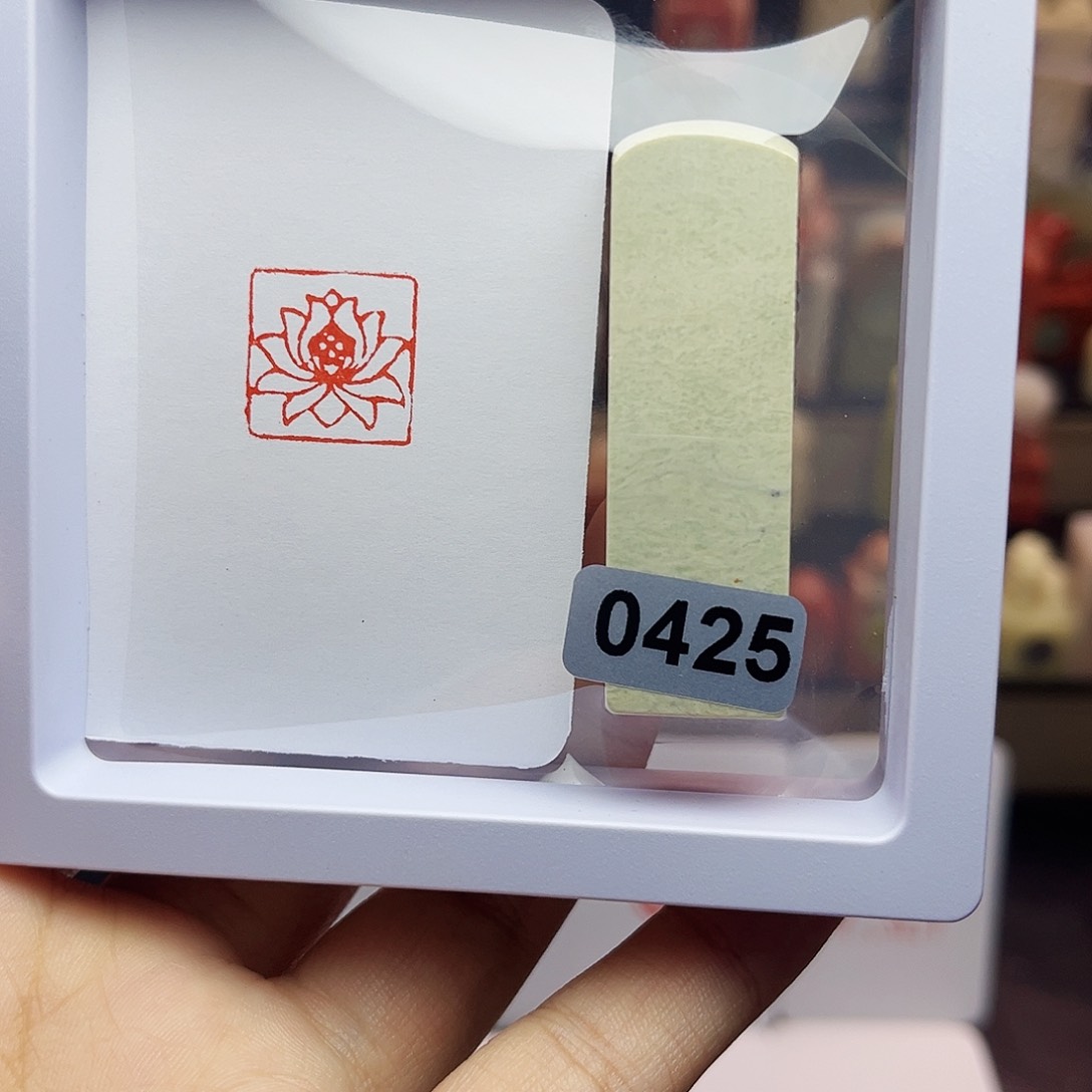 寿山石印石1.5莲花 手工篆刻