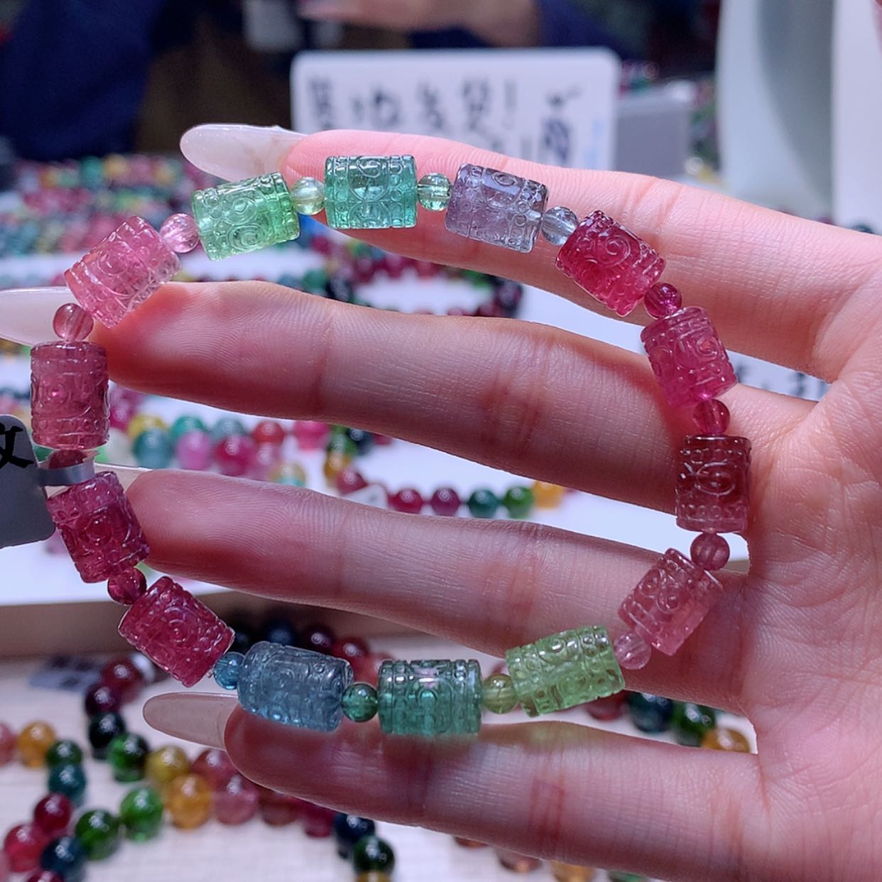 【闪购商品】碧玺手链未镶嵌碧玺