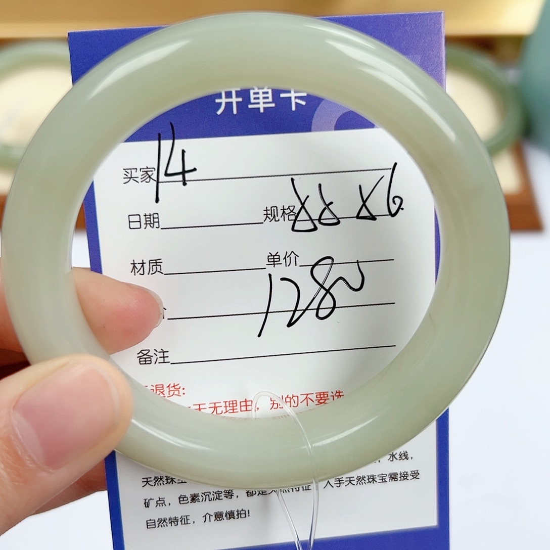 和田玉手镯未镶嵌