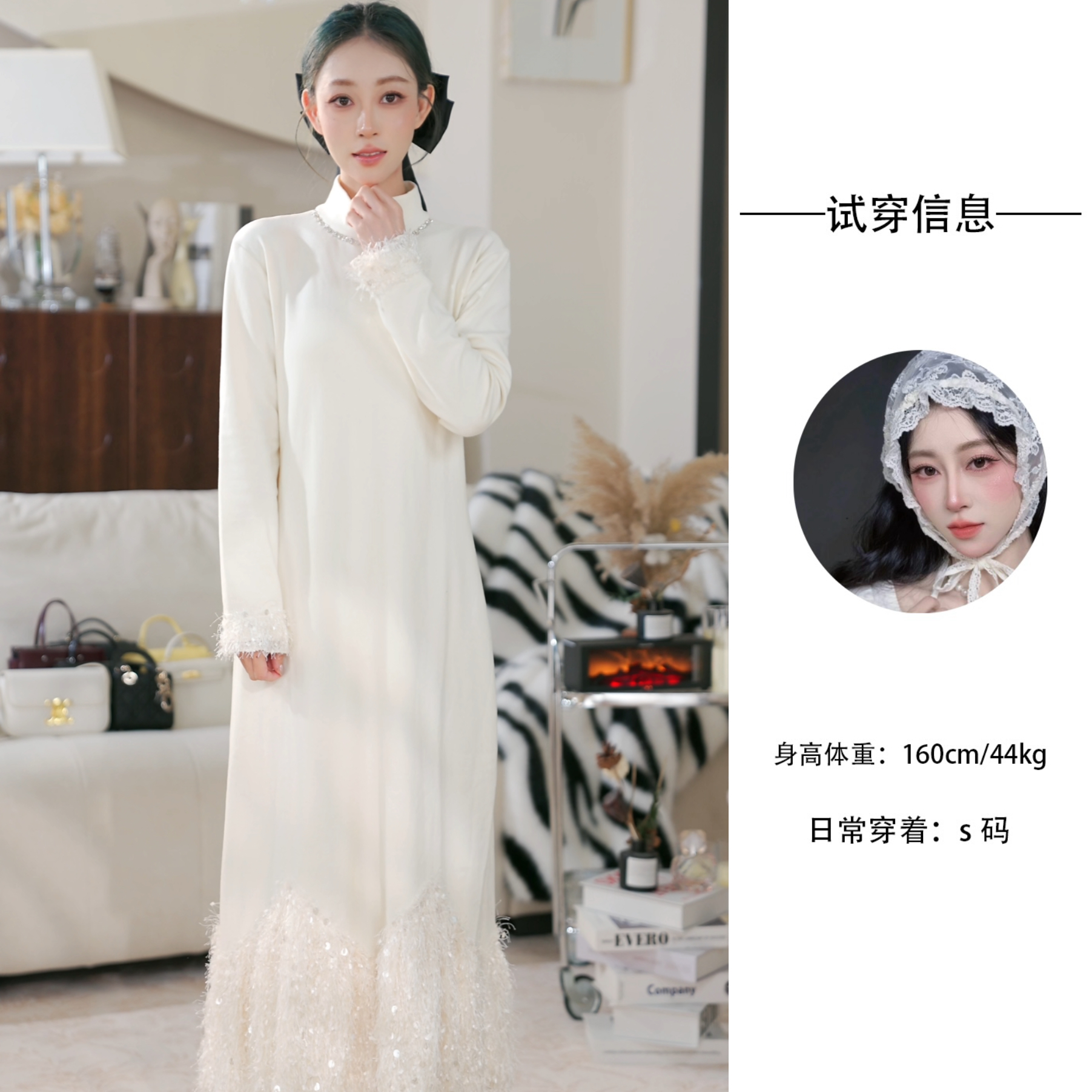 Nash/奈希 加绒亮片流苏2025秋季高领蕾丝内搭长裙白雪公主风