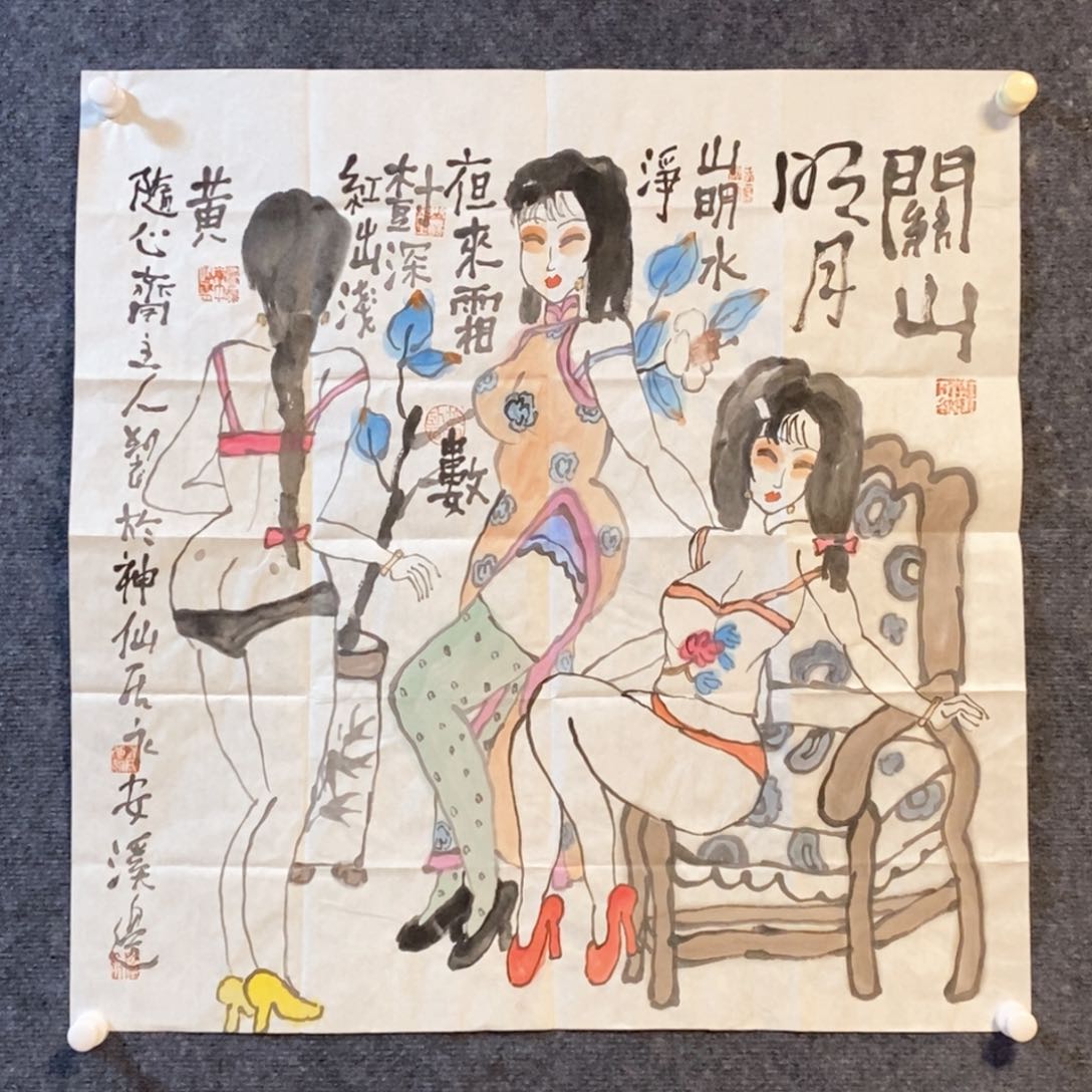 国画潘旭辉老师作品推荐