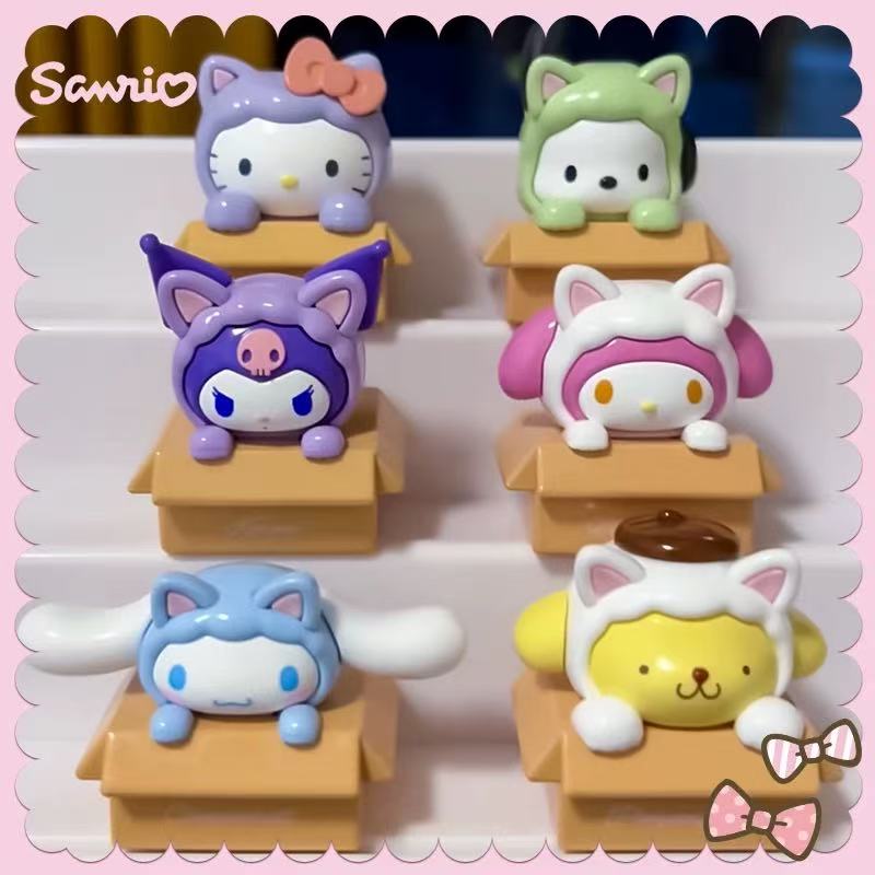 猫咪纸箱系列萌趣豆盲盒HelloKitty萌粒库洛米摆件美乐蒂礼物女