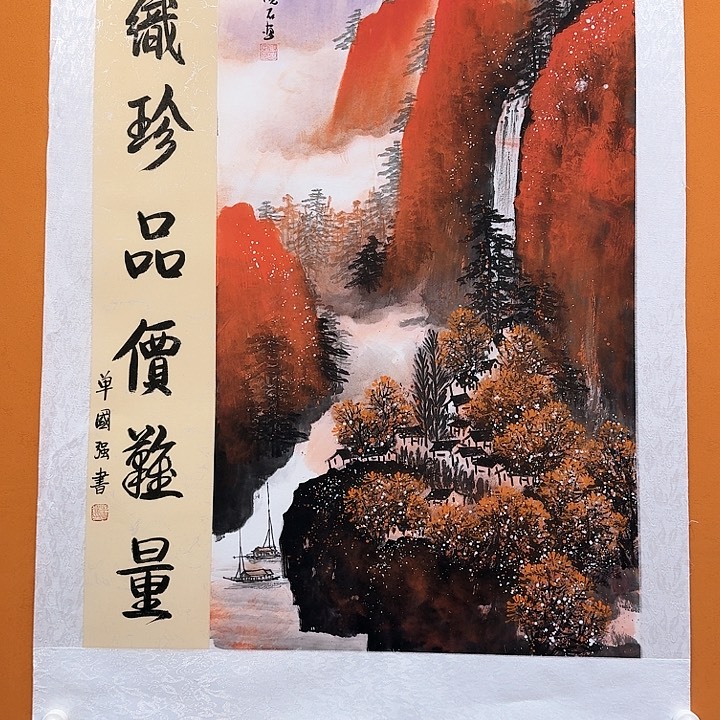 国画书法作品多次参加全国