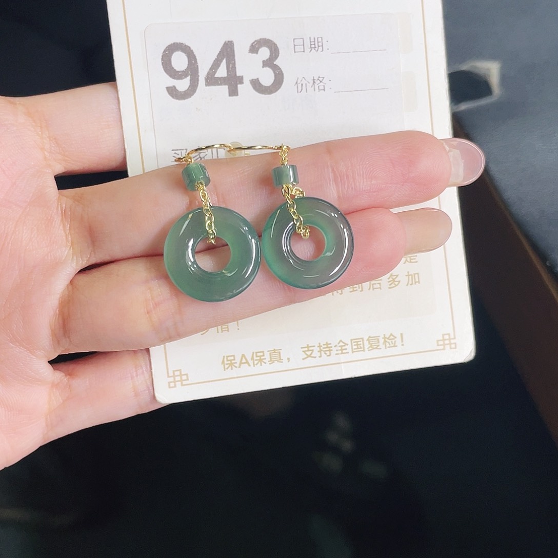 【闪购商品】翡翠挂件未镶嵌成品