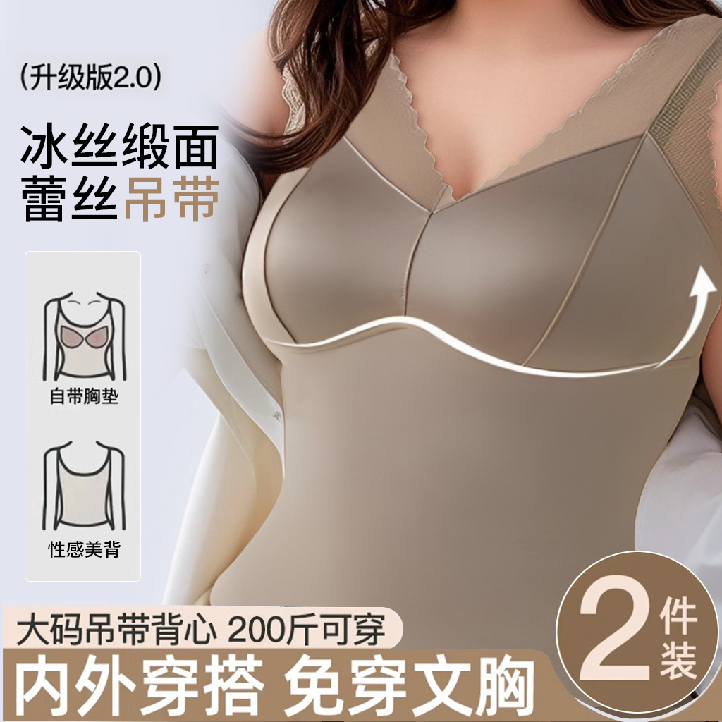 性感V领简约拼接镂空网纱长款修身女士美背背心