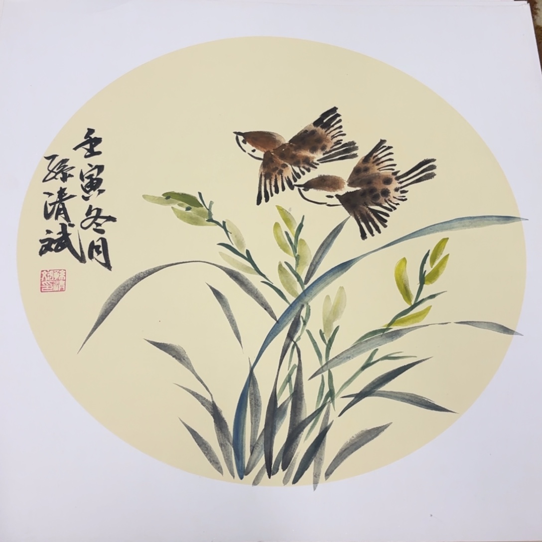 国画50-50卡纸作品艺