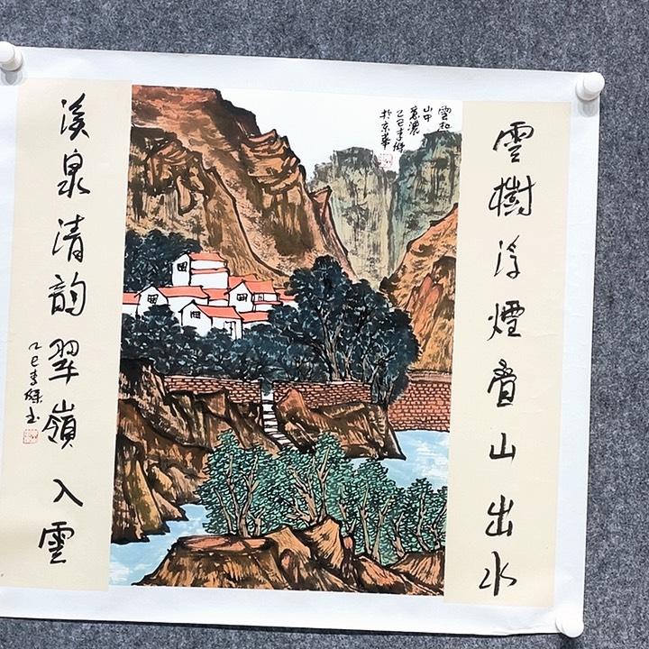 书法李老师李老师