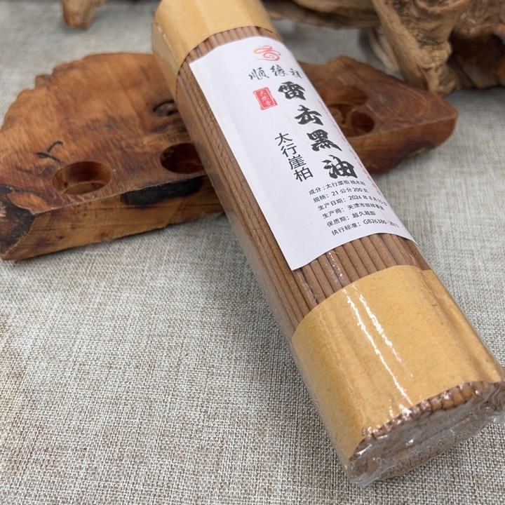 线香太行崖柏雷击黑油200克