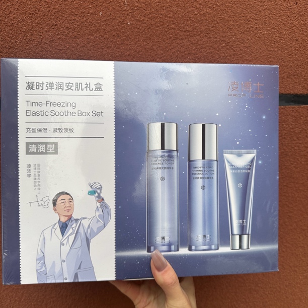 339#【这么卷了吗】滋润保湿又紧致皮肤的水乳套盒