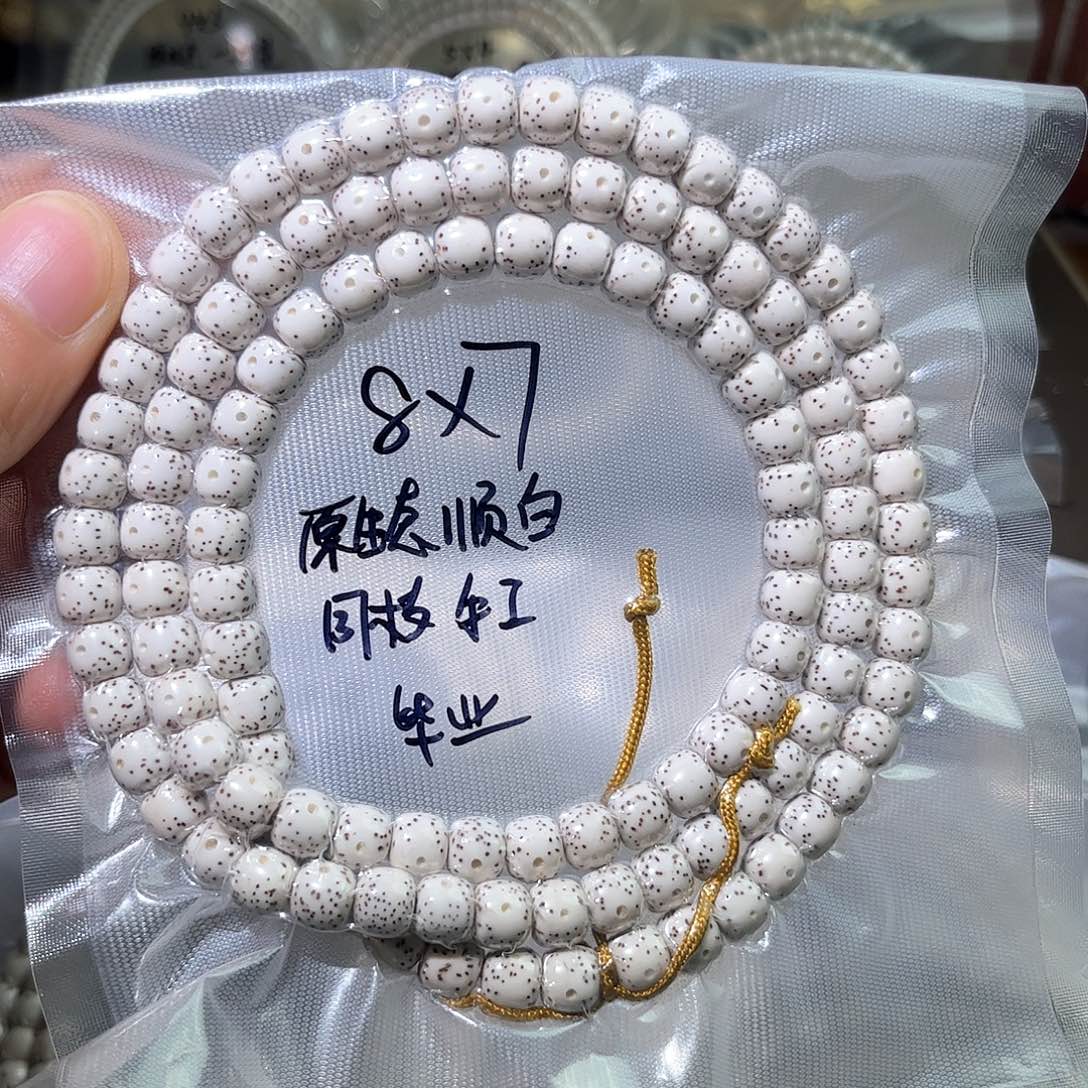 星月菩提手串佳****I星月