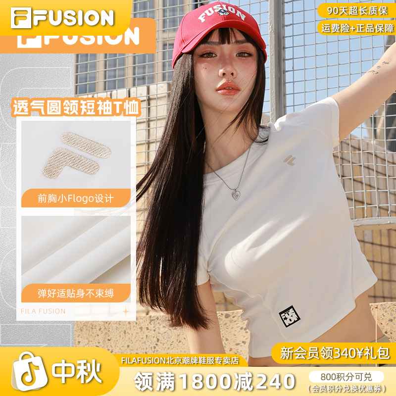 Fila/斐乐潮牌女款夏季舒适运动上衣透气圆领白色短袖修身百搭T恤