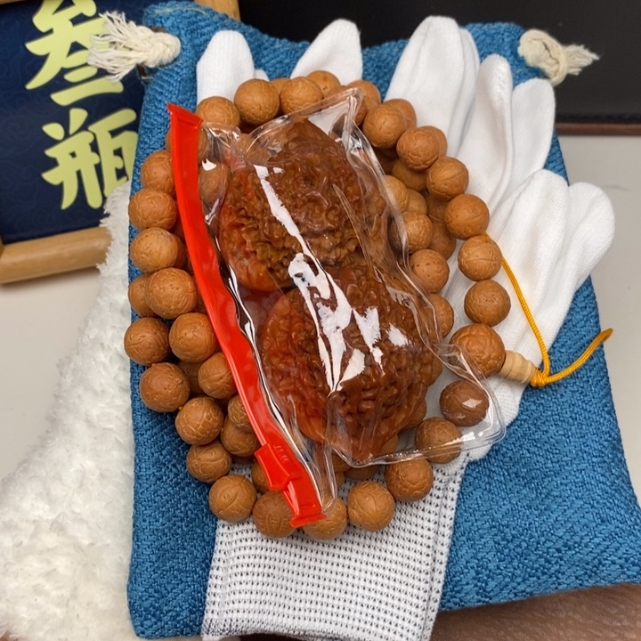 手串凤眼菩提尼泊尔