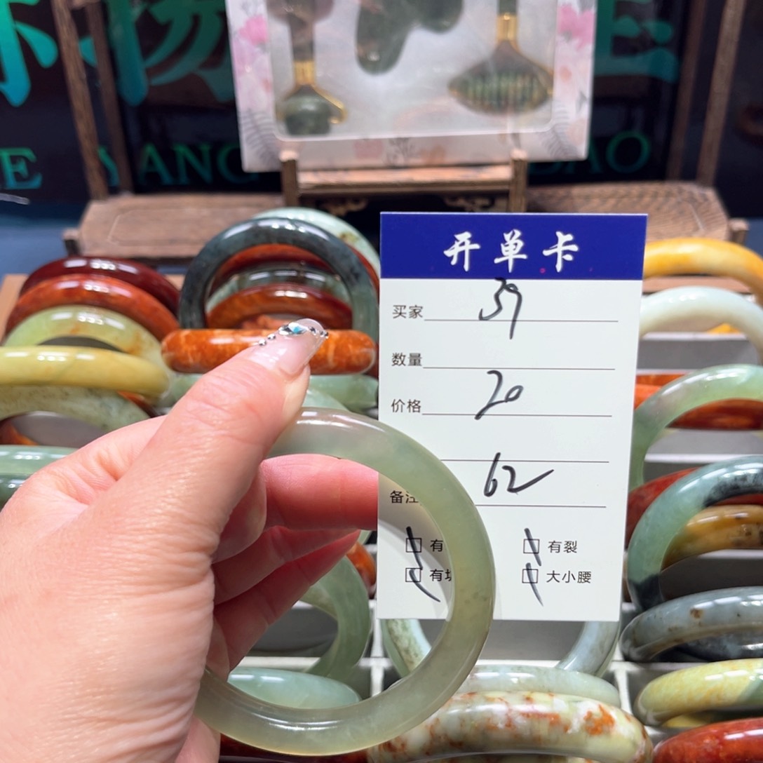 蛇纹石玉未镶嵌手镯郑*禾