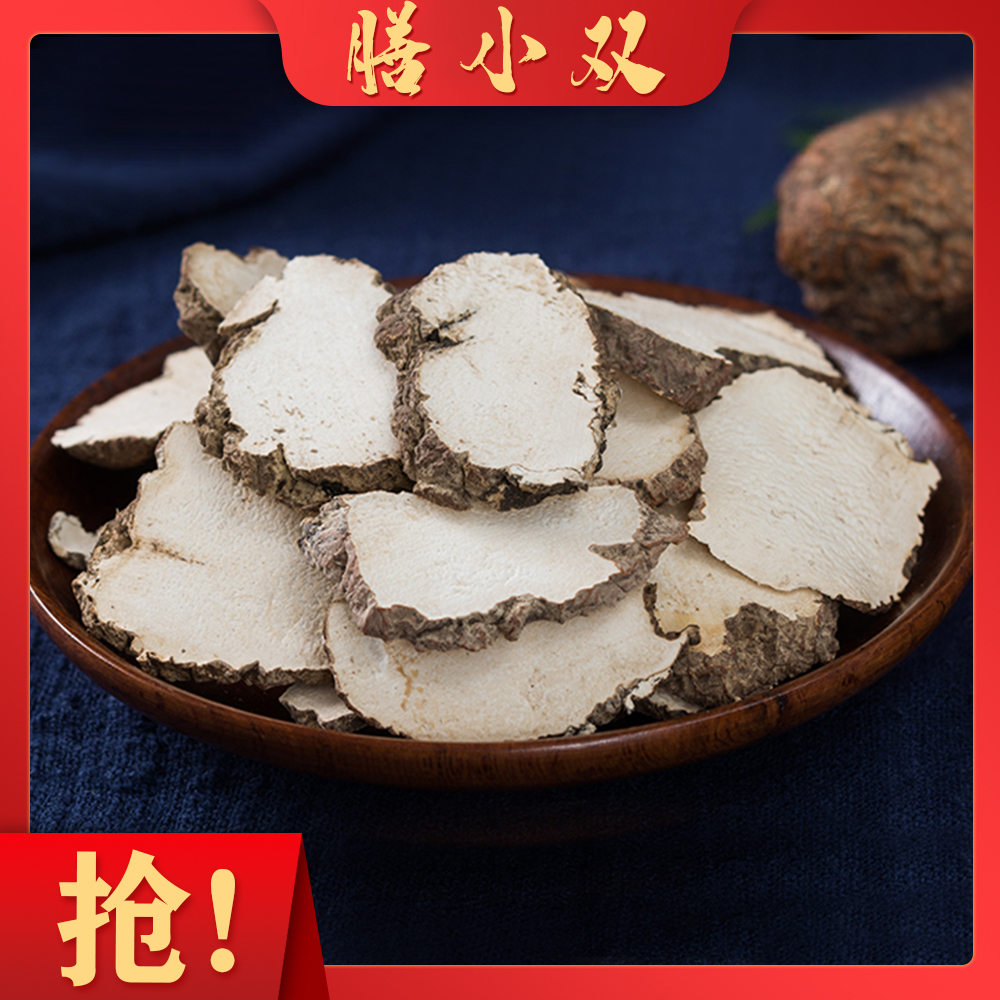 虎奶菌干货虎乳菌片煲汤食用清甜