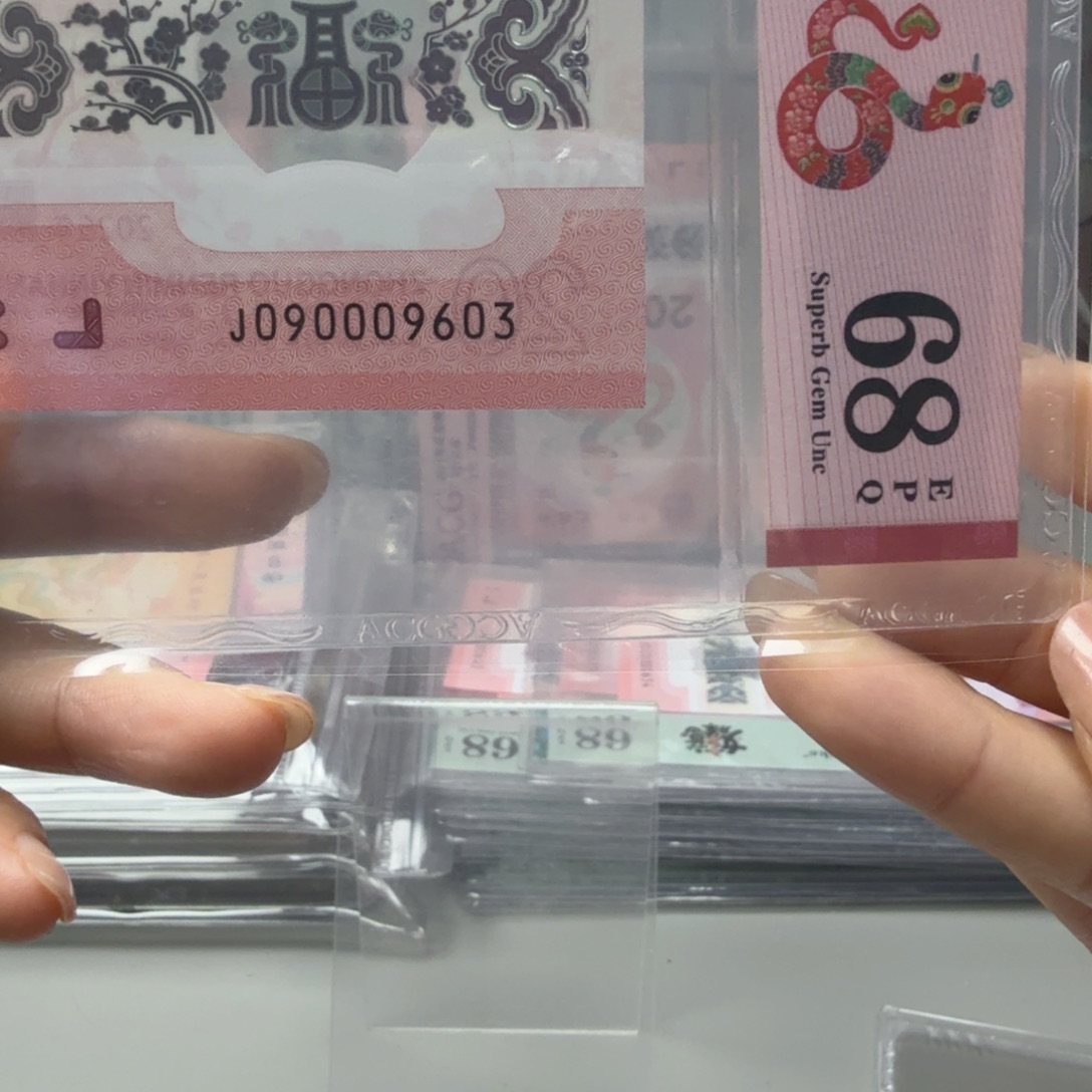 塑料090009603金三王六龙珠，68