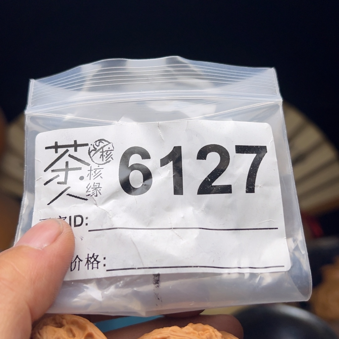 文玩核桃吊坠我们
