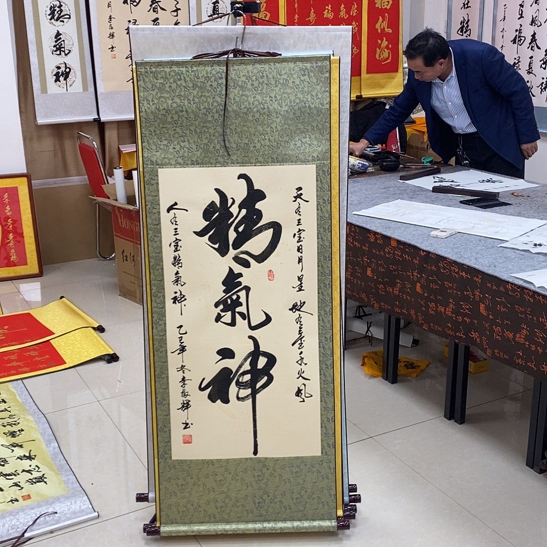 书法书法作品参加