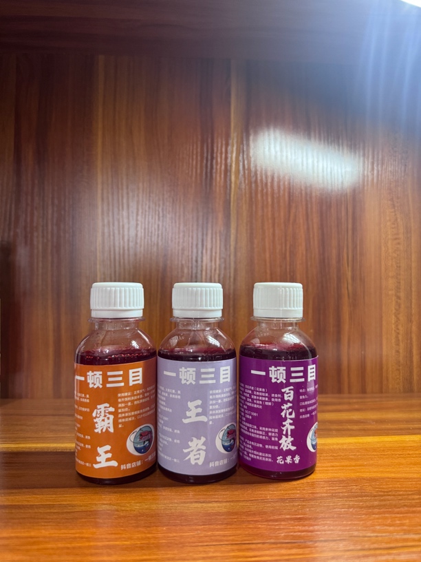 鲤鱼套装（王者+霸王➕百花齐放)黑坑正钓偷驴野钓回锅鱼滑口鲤