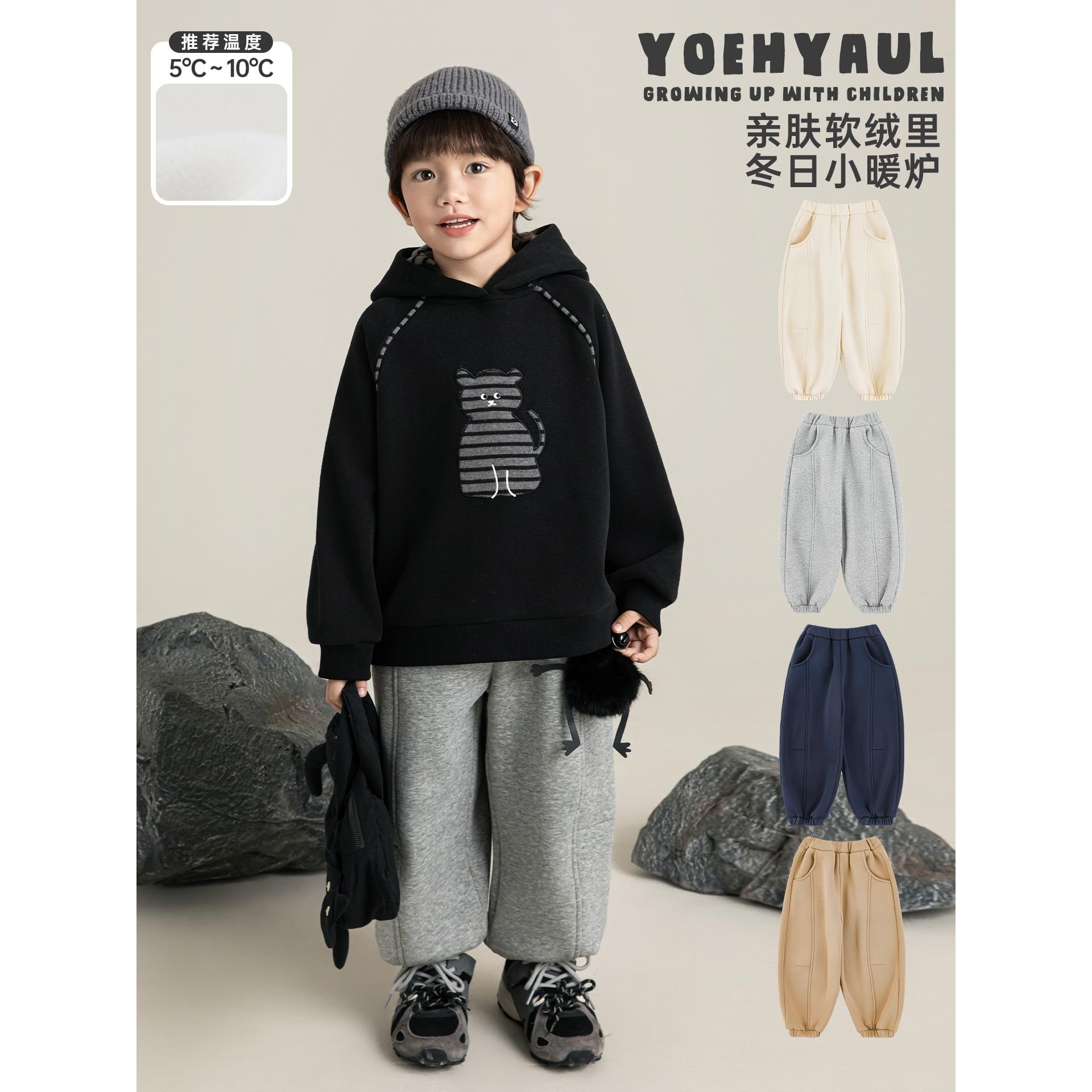 YOEHYAUL/幼悠【冬肆波】软肤加厚绒一条过冬百搭卫裤童装汉服N7085