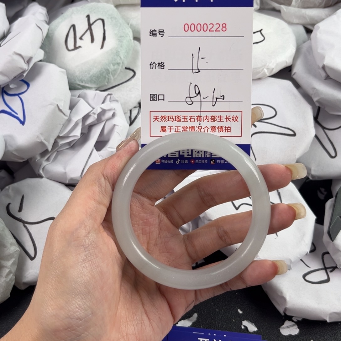 玛瑙/玉髓手镯未镶嵌228