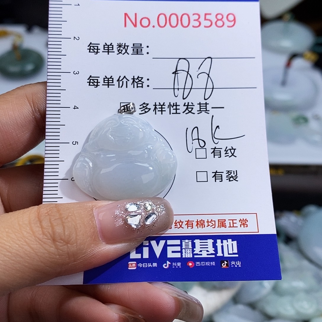 翡翠18K金镶嵌颈饰3589