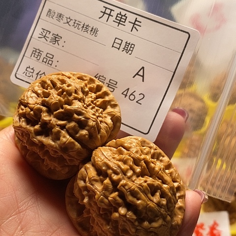 核桃把件?***?自产自销a