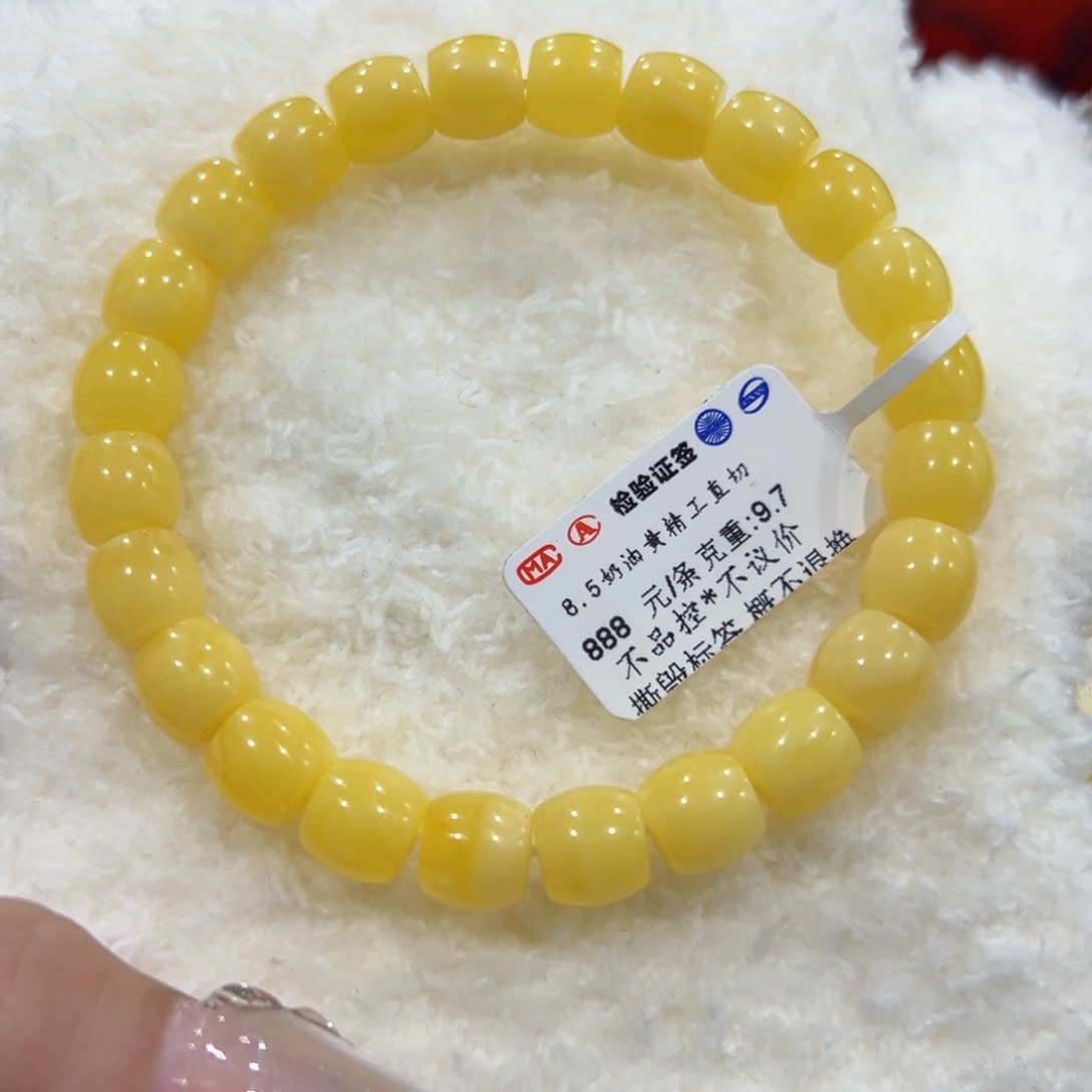 蜜蜡手链未镶嵌双*?8.5m奶黄直切