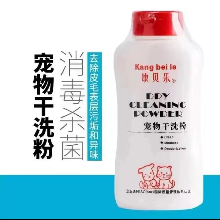 康贝乐宠物干洗粉不刺激不伤肤兔兔专用干洗粉