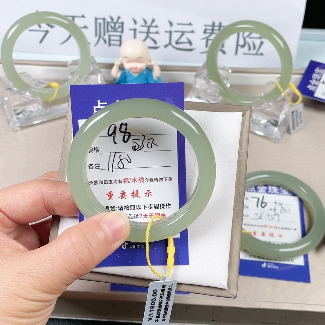 和田玉手镯未镶嵌